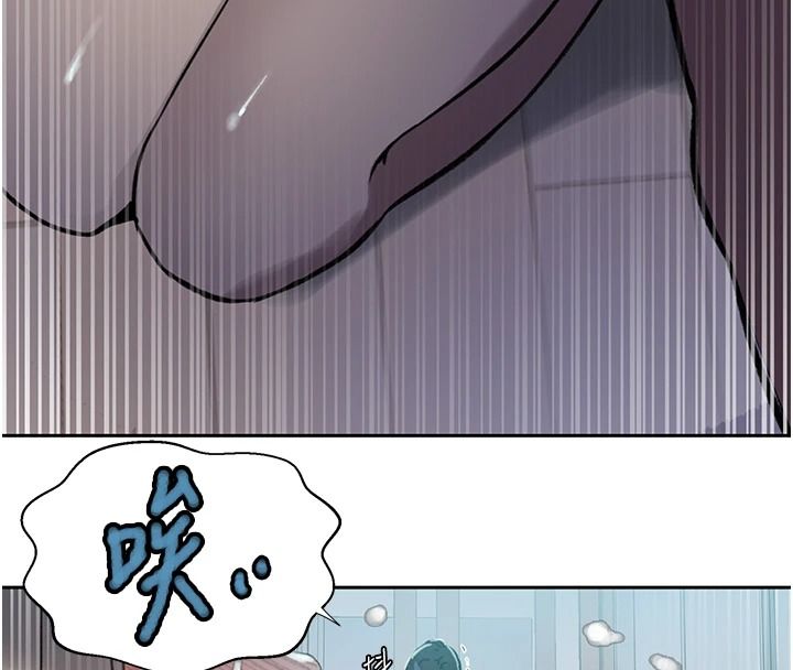 秘密教学第319話-已經熟到都出水了