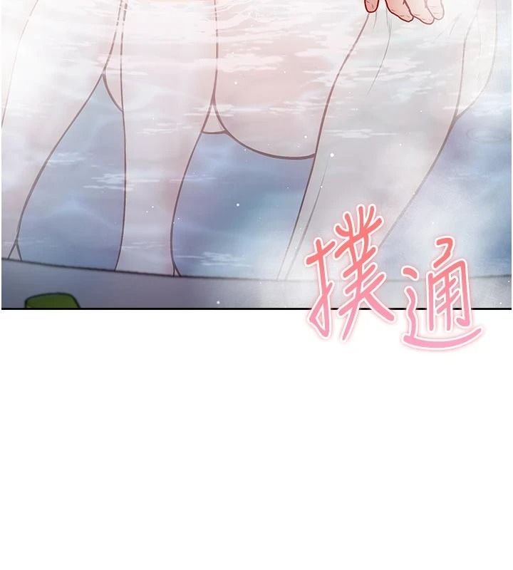 不纯吸血鬼第31話-人家下面的嘴巴好餓♥