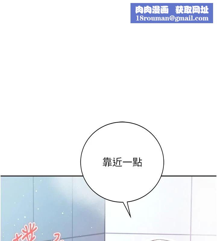 不纯吸血鬼第31話-人家下面的嘴巴好餓♥