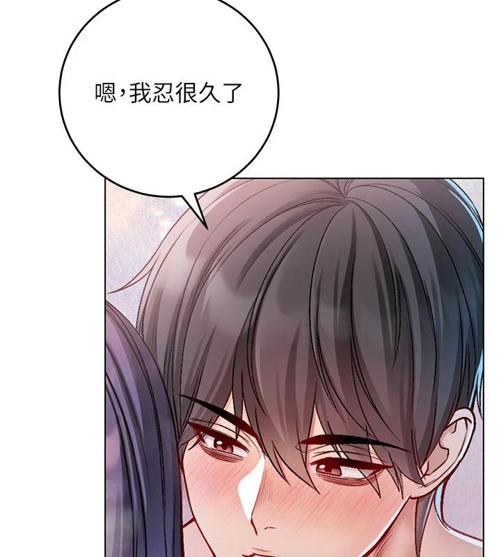不纯吸血鬼第31話-人家下面的嘴巴好餓♥