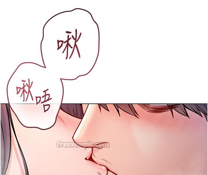 不纯吸血鬼第31話-人家下面的嘴巴好餓♥