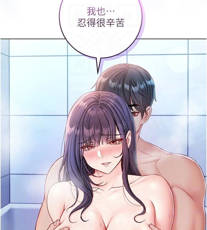 不纯吸血鬼第31話-人家下面的嘴巴好餓♥