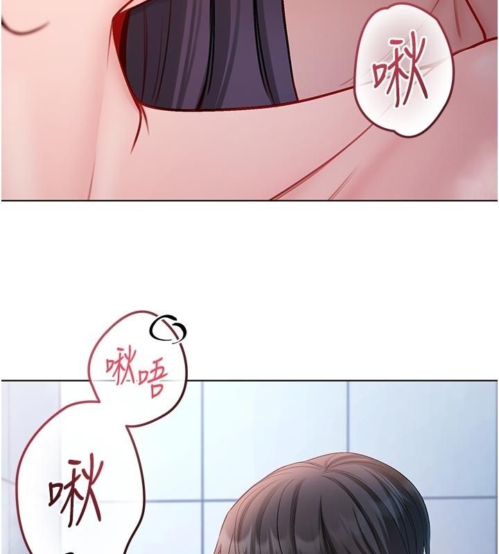 不纯吸血鬼第31話-人家下面的嘴巴好餓♥