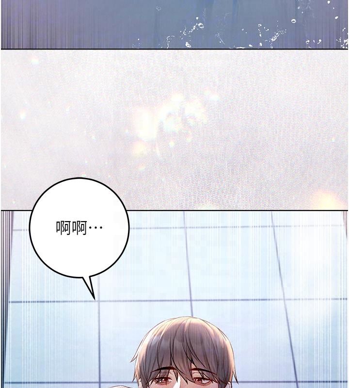 不纯吸血鬼第31話-人家下面的嘴巴好餓♥