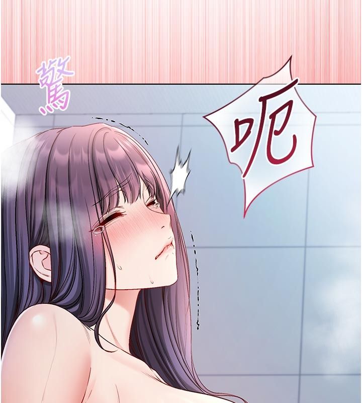不纯吸血鬼第31話-人家下面的嘴巴好餓♥
