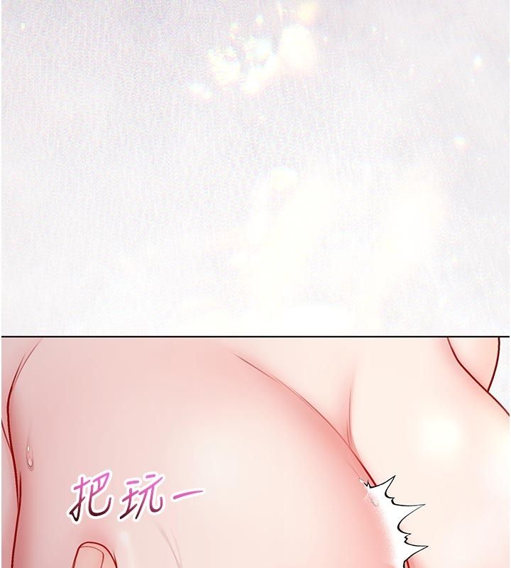不纯吸血鬼第31話-人家下面的嘴巴好餓♥