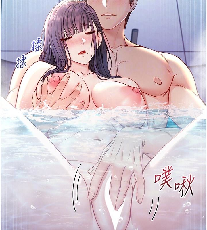 不纯吸血鬼第31話-人家下面的嘴巴好餓♥