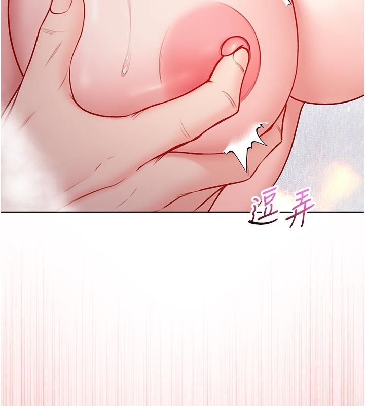 不纯吸血鬼第31話-人家下面的嘴巴好餓♥