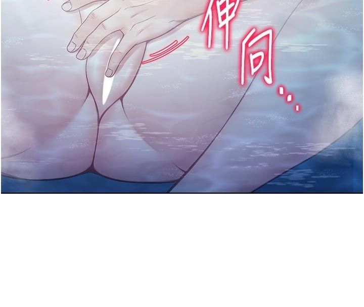 不纯吸血鬼第31話-人家下面的嘴巴好餓♥