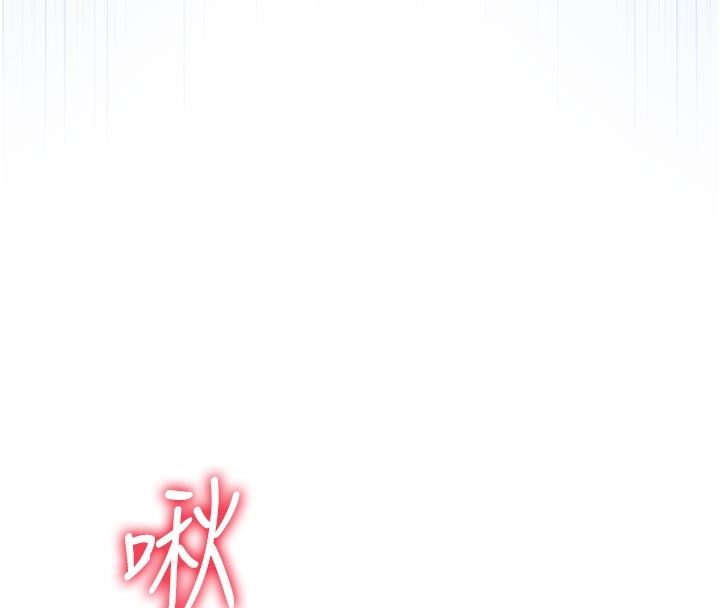 不纯吸血鬼第31話-人家下面的嘴巴好餓♥