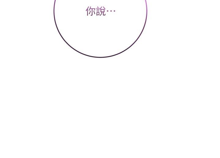 不纯吸血鬼第31話-人家下面的嘴巴好餓♥