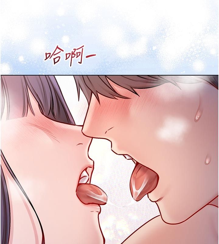不纯吸血鬼第31話-人家下面的嘴巴好餓♥