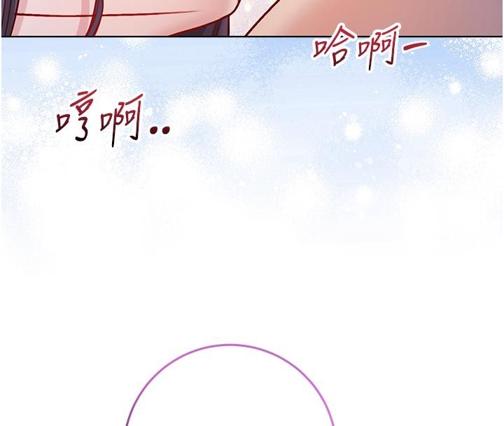 不纯吸血鬼第31話-人家下面的嘴巴好餓♥