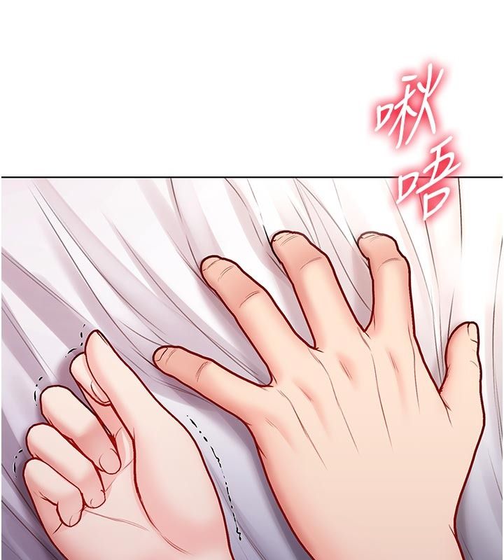 不纯吸血鬼第31話-人家下面的嘴巴好餓♥