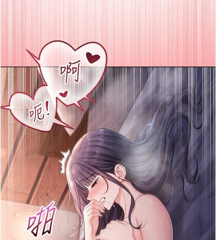 不纯吸血鬼第31話-人家下面的嘴巴好餓♥
