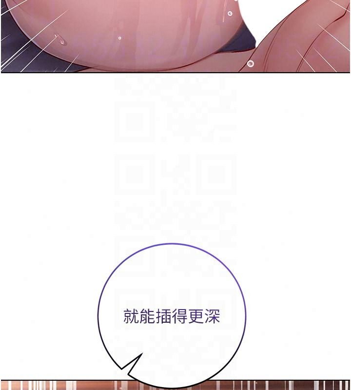 不纯吸血鬼第31話-人家下面的嘴巴好餓♥