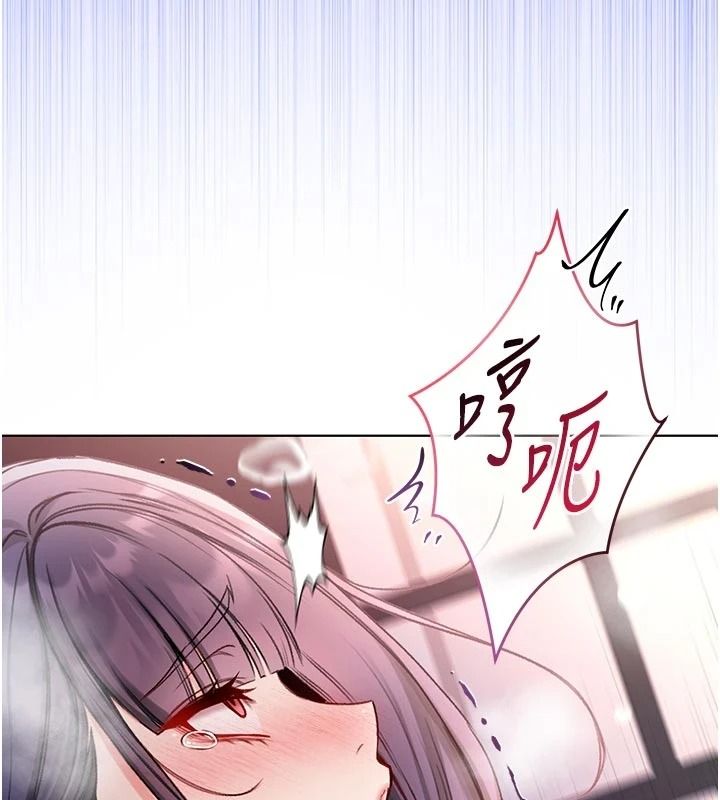 不纯吸血鬼第31話-人家下面的嘴巴好餓♥