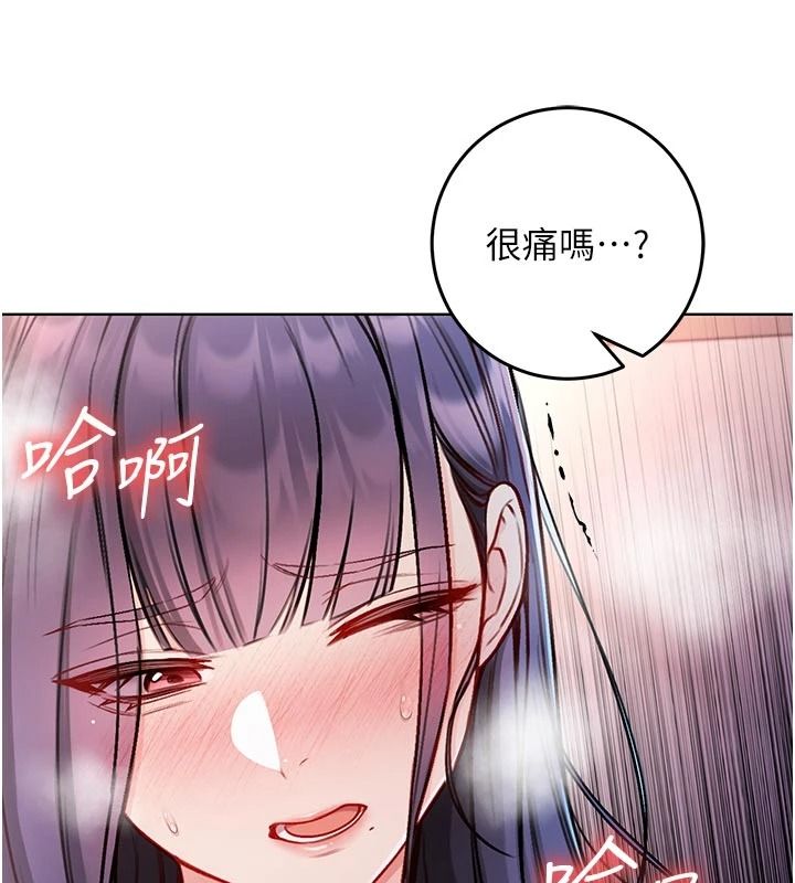 不纯吸血鬼第31話-人家下面的嘴巴好餓♥