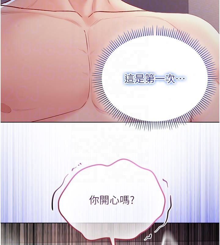 不纯吸血鬼第31話-人家下面的嘴巴好餓♥
