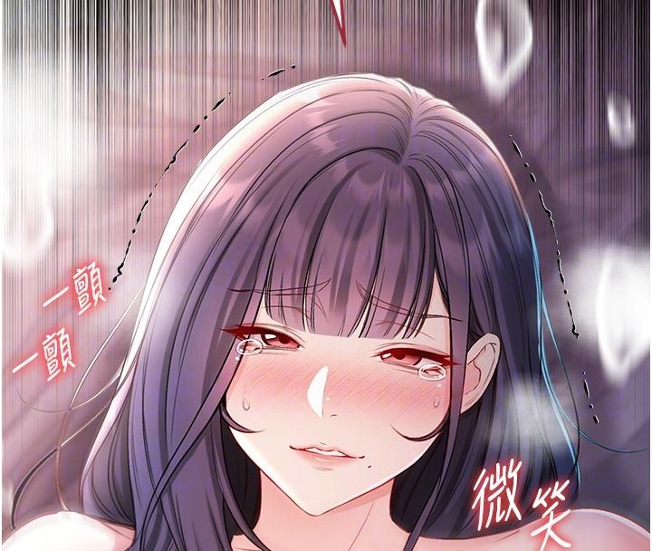 不纯吸血鬼第31話-人家下面的嘴巴好餓♥