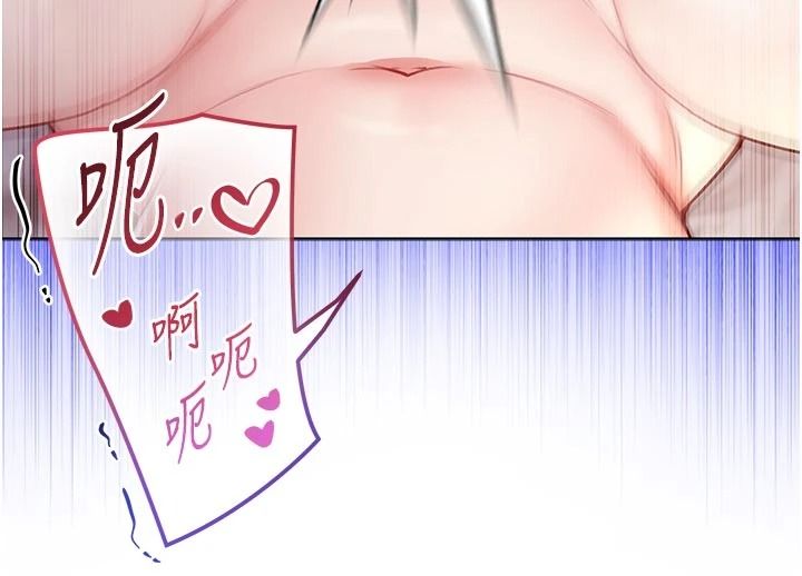 不纯吸血鬼第31話-人家下面的嘴巴好餓♥