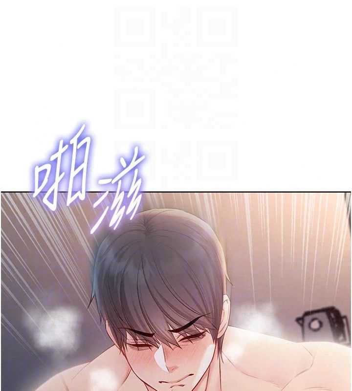 不纯吸血鬼第31話-人家下面的嘴巴好餓♥