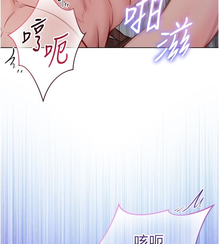 不纯吸血鬼第31話-人家下面的嘴巴好餓♥