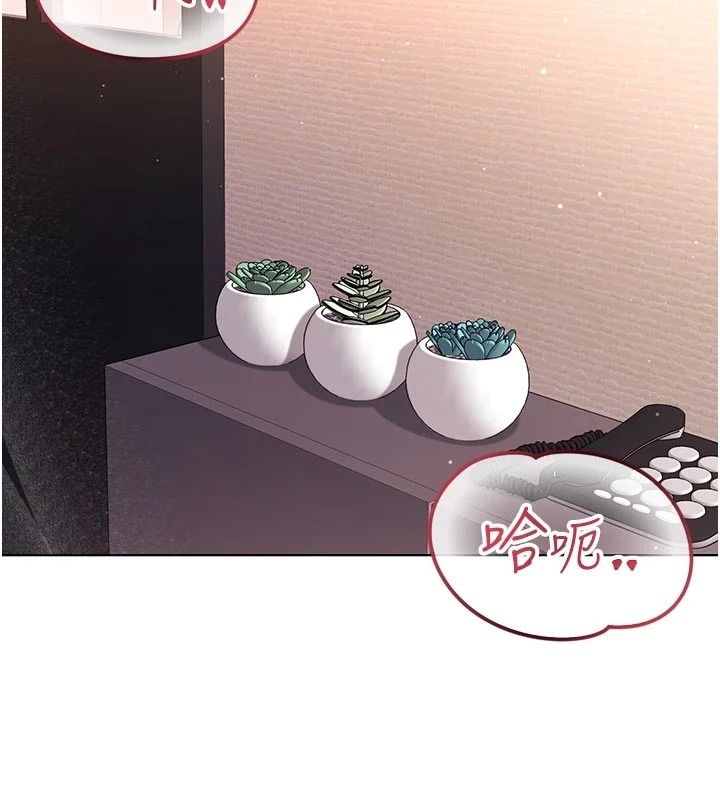 不纯吸血鬼第31話-人家下面的嘴巴好餓♥