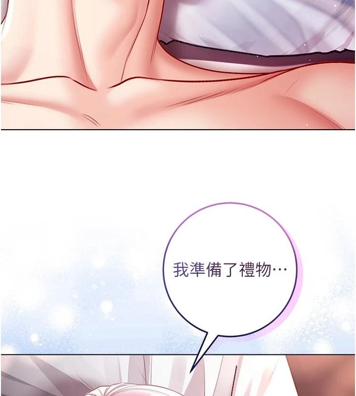 不纯吸血鬼第31話-人家下面的嘴巴好餓♥