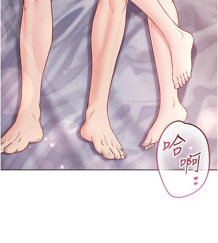 不纯吸血鬼第31話-人家下面的嘴巴好餓♥