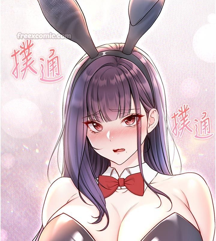 不纯吸血鬼第31話-人家下面的嘴巴好餓♥