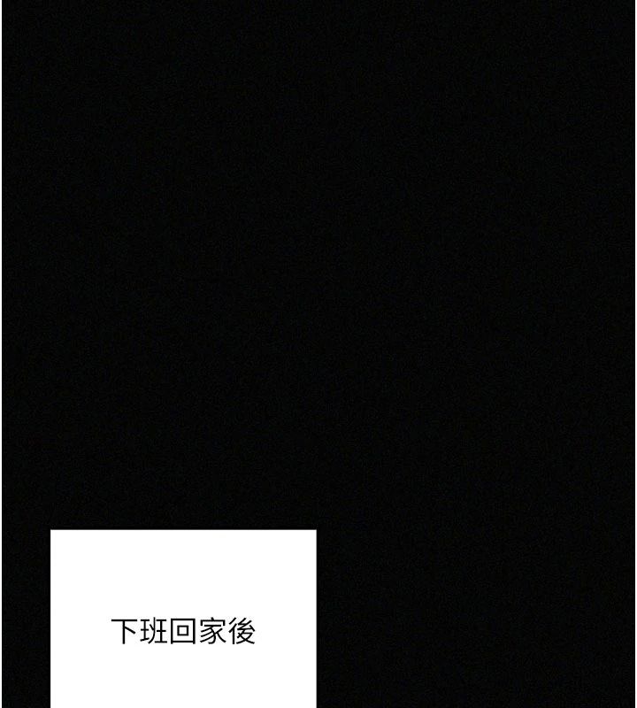 我的in援团第12話-射在裡面&hellip;不要停&hearts;