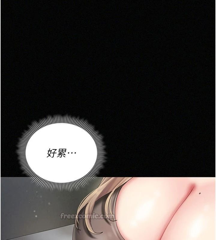 我的in援团第12話-射在裡面&hellip;不要停&hearts;