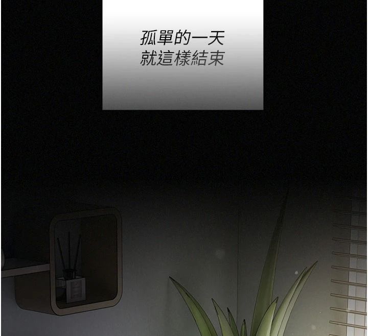 我的in援团第12話-射在裡面&hellip;不要停&hearts;