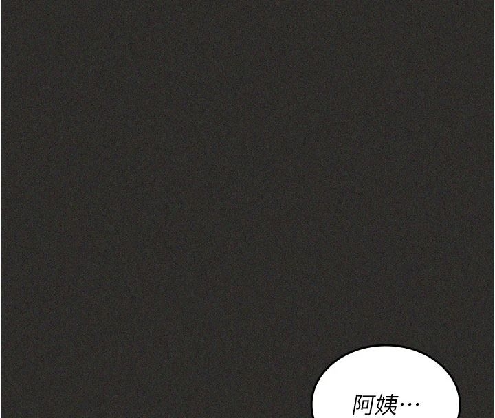 我的in援团第12話-射在裡面&hellip;不要停&hearts;