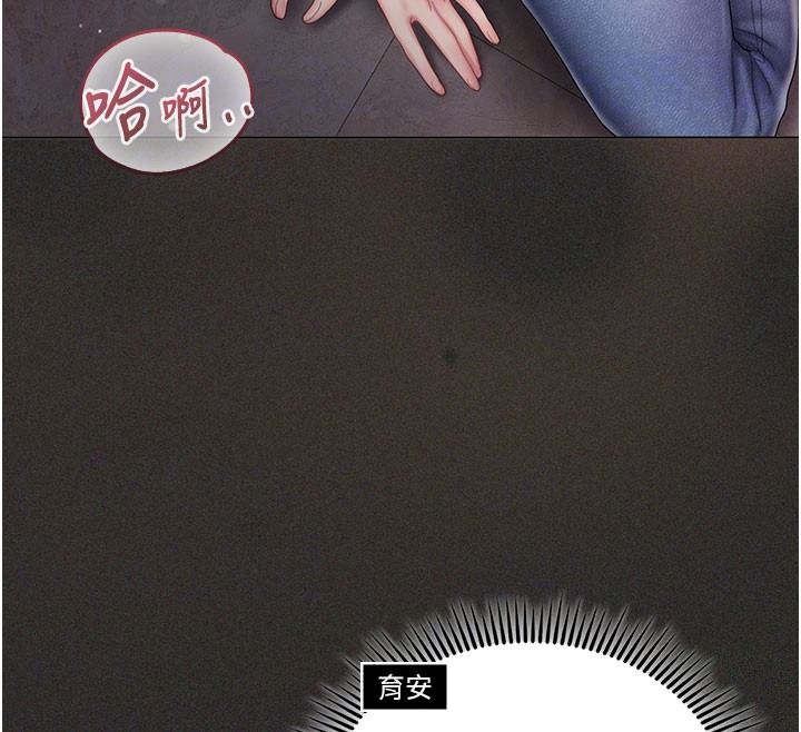 我的in援团第12話-射在裡面&hellip;不要停&hearts;