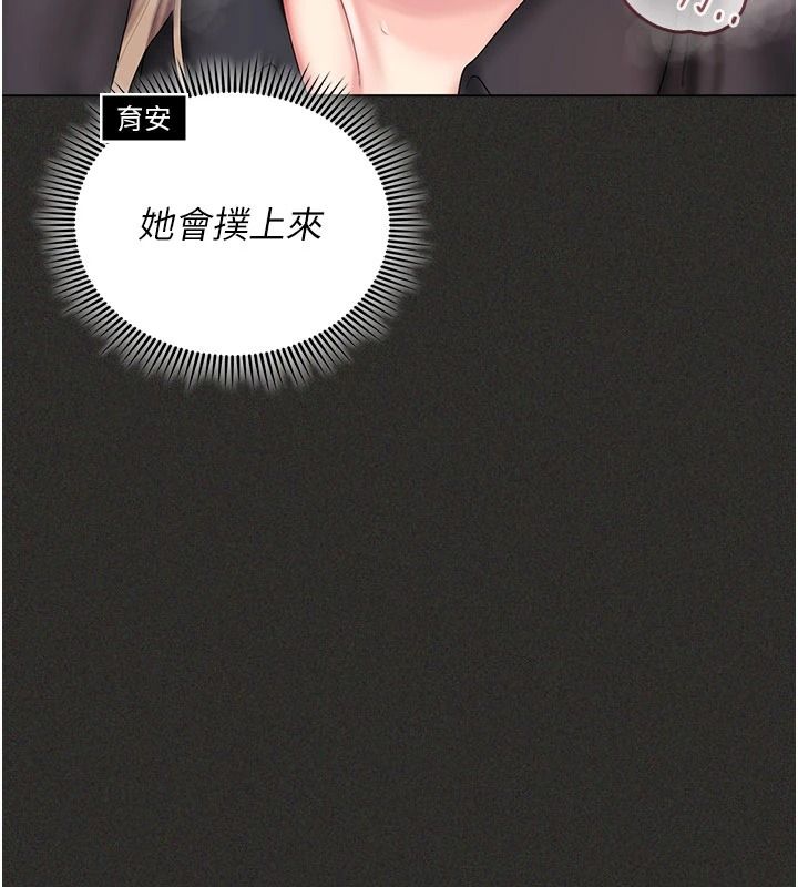 我的in援团第12話-射在裡面&hellip;不要停&hearts;