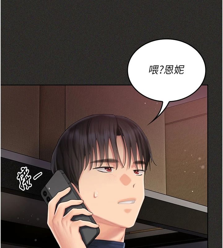 我的in援团第12話-射在裡面&hellip;不要停&hearts;
