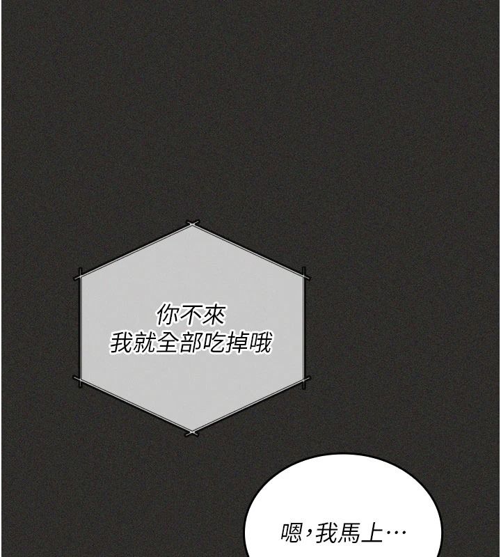 我的in援团第12話-射在裡面&hellip;不要停&hearts;