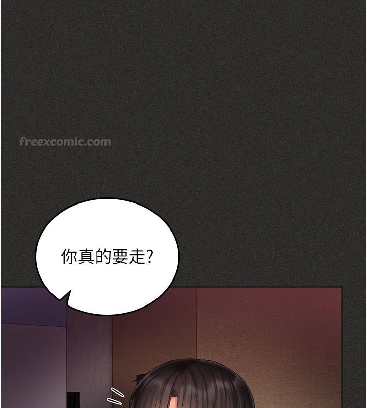 我的in援团第12話-射在裡面&hellip;不要停&hearts;