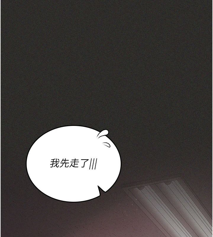 我的in援团第12話-射在裡面&hellip;不要停&hearts;