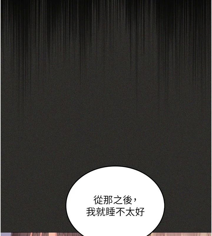 我的in援团第12話-射在裡面&hellip;不要停&hearts;