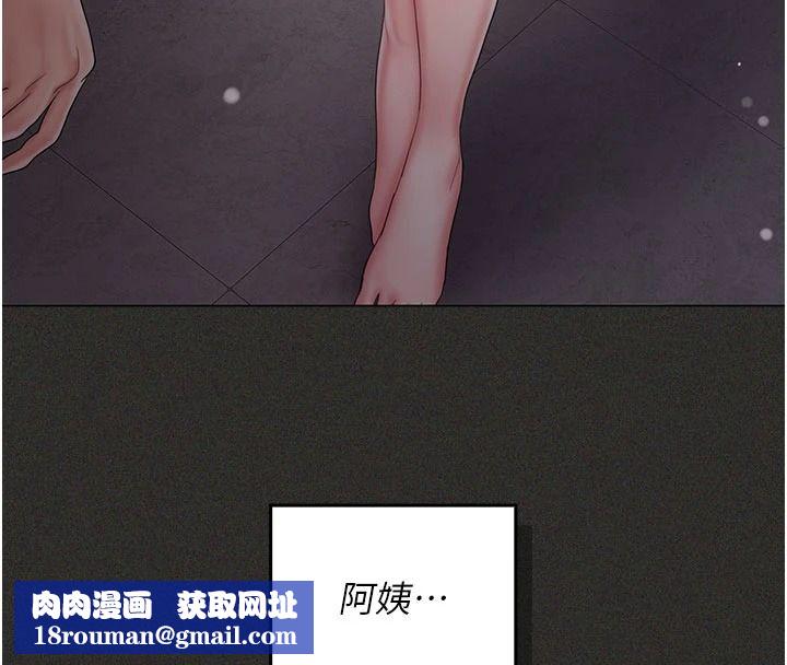 我的in援团第12話-射在裡面&hellip;不要停&hearts;