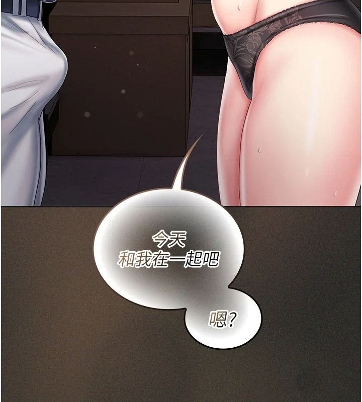 我的in援团第12話-射在裡面&hellip;不要停&hearts;