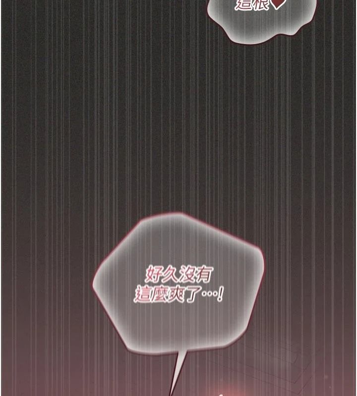 我的in援团第12話-射在裡面&hellip;不要停&hearts;