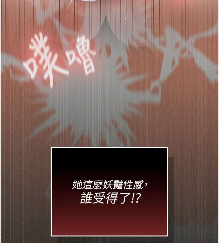我的in援团第12話-射在裡面&hellip;不要停&hearts;