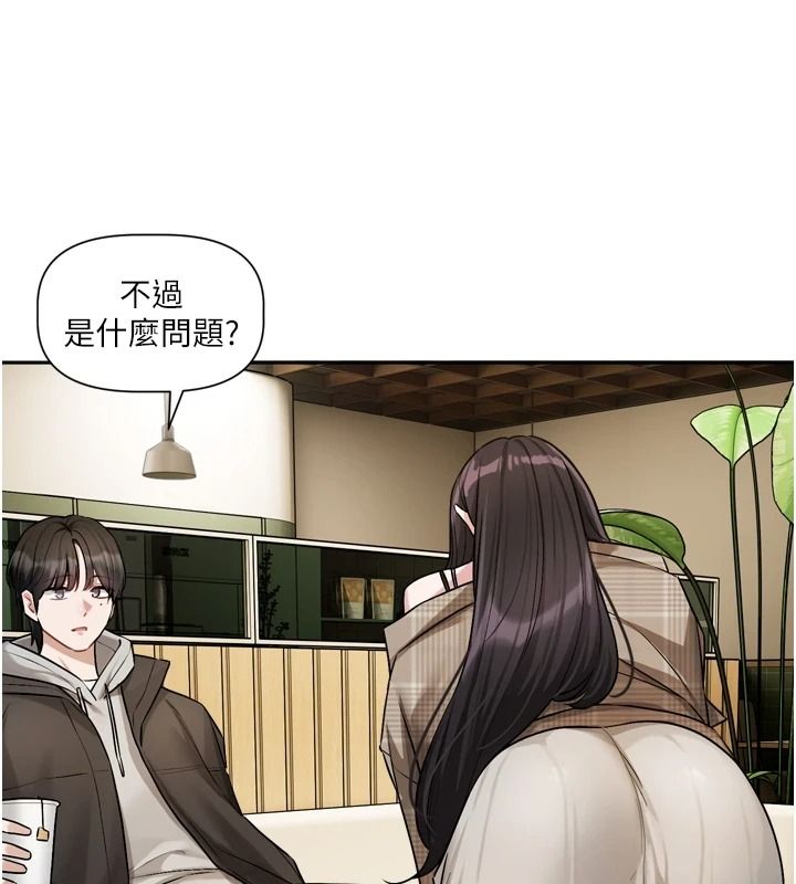 恋爱版本更新中第23話-公主專屬的晨間喚醒服務