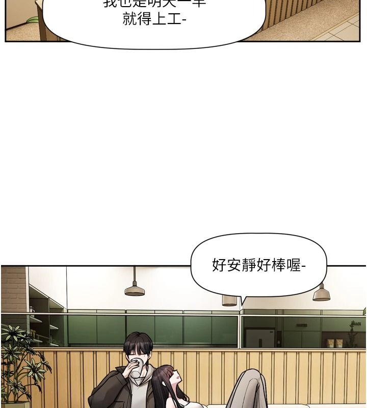 恋爱版本更新中第23話-公主專屬的晨間喚醒服務