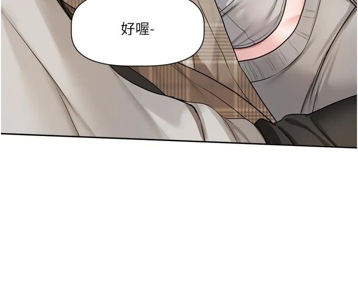 恋爱版本更新中第23話-公主專屬的晨間喚醒服務