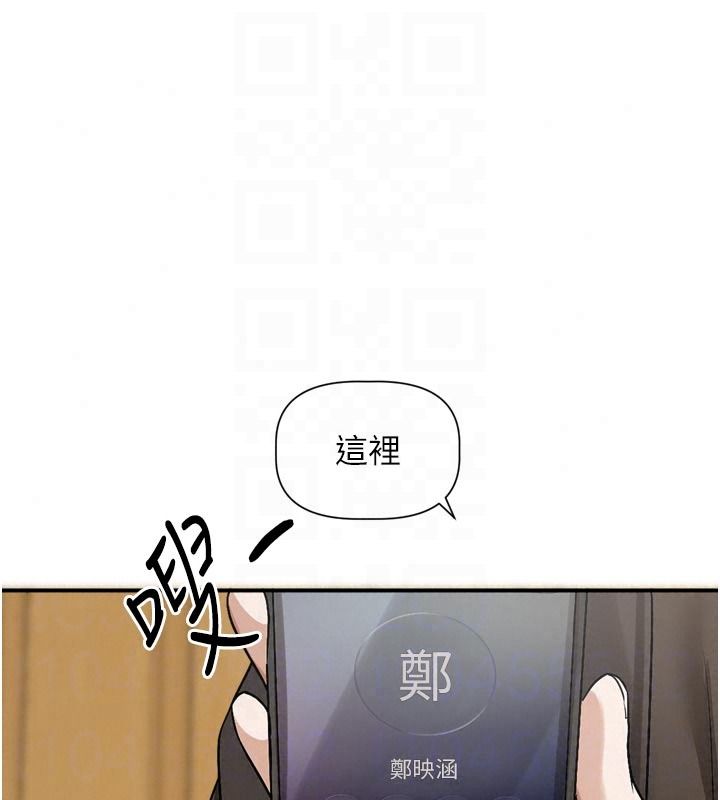 恋爱版本更新中第23話-公主專屬的晨間喚醒服務